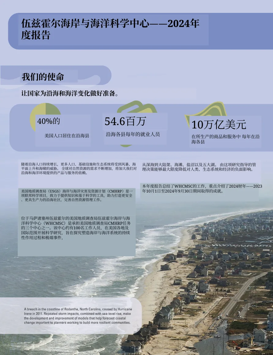 Reflo translation: gray-blue backing under each paragraph; most of the sea on the left hidden